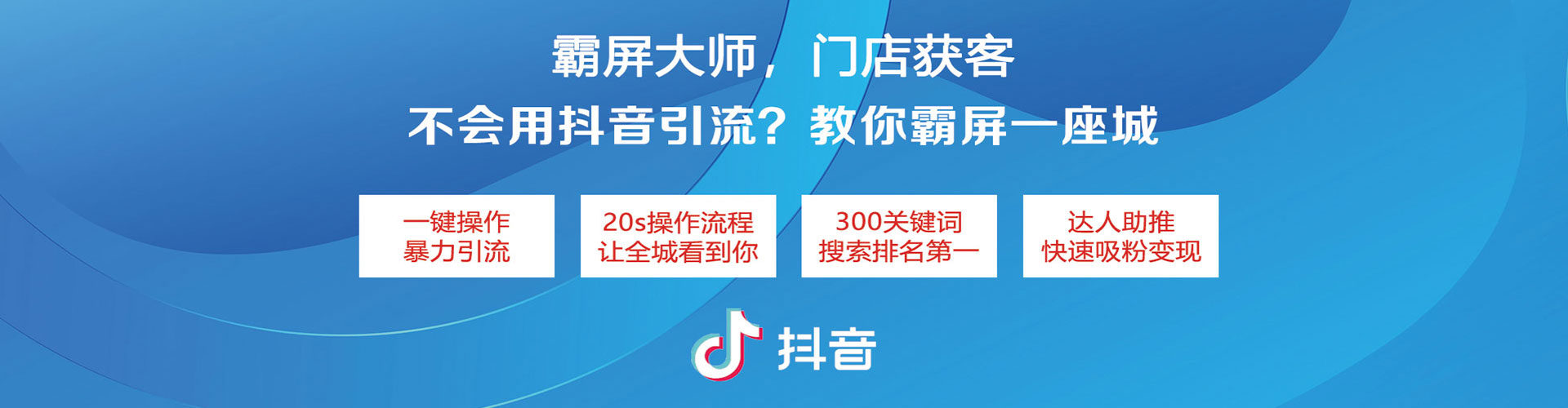 光明信息流代理