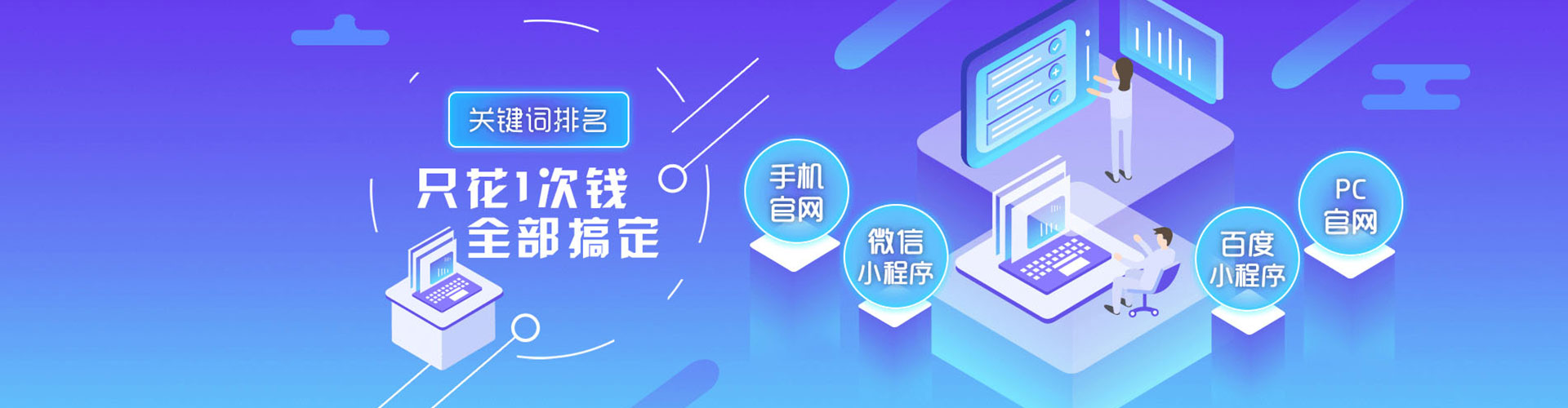 光明信息流代运营